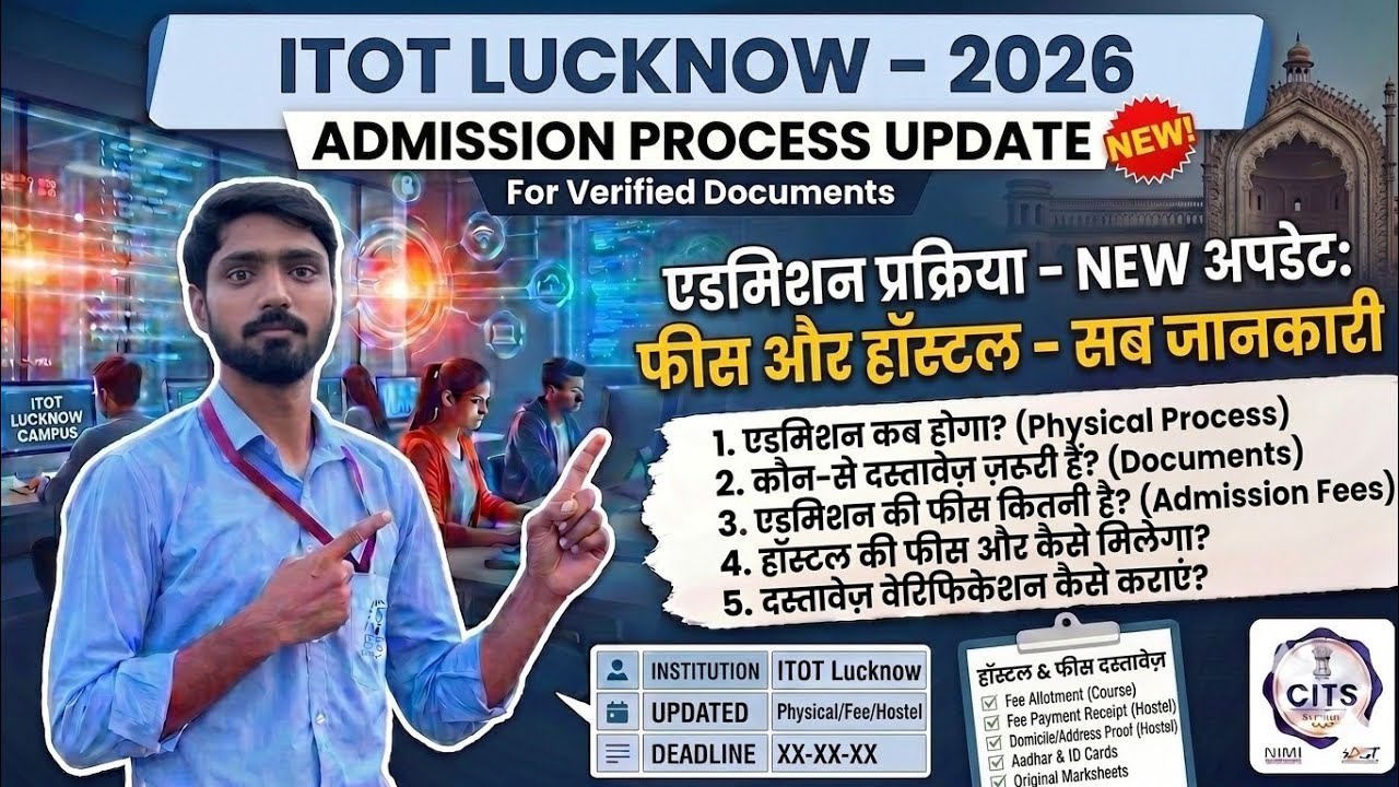 ITOT Lucknow Admission 2026 New Notice | Document Verification, Hostel & Fee Structure #itotlucknow 