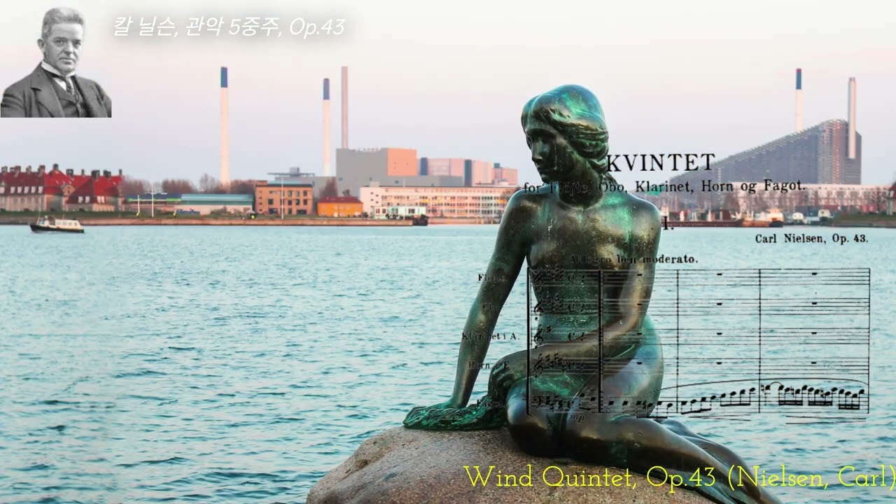 ✦‿✦관악 5중주, Op.43 (닐슨, 칼)✦‿✦Wind Quintet, Op.43 (Nielsen, Carl)✦‿✦