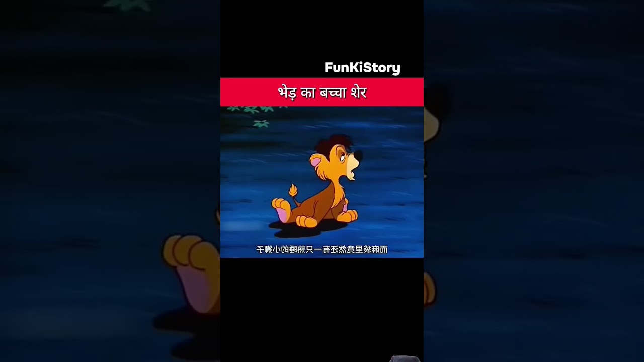 #cartoon #funnymoralstories #funny #funnystoryinhindi #comedy #comedystory #animation #story #morals