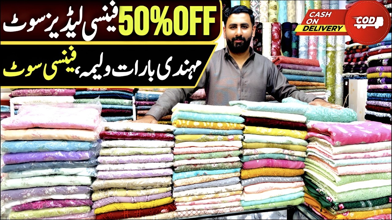 Sale Flat 50% Off | Pure Chiffon Dress Design | Embroidered Fancy Bareeze  Chiffon Suits Unstitched