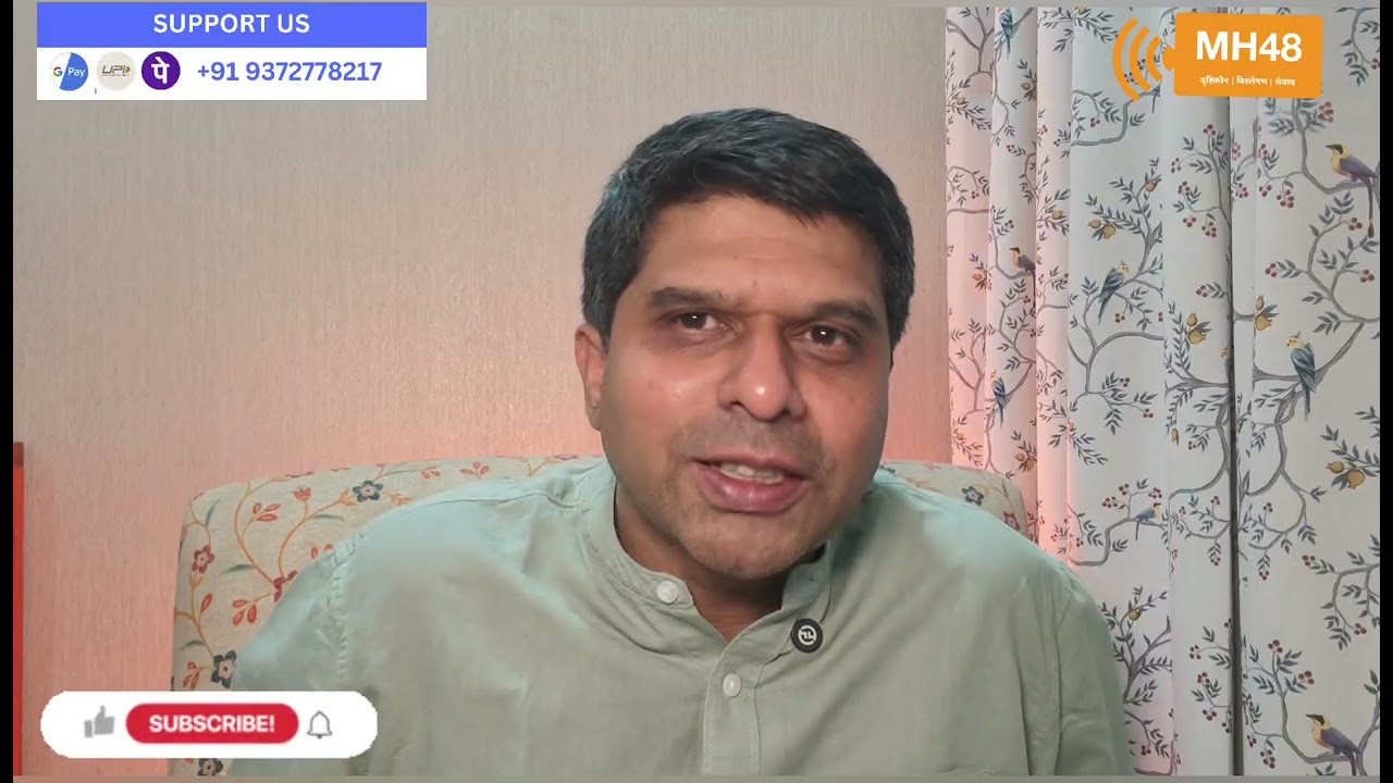 आता तरी तुतारी वाजवणे बंद करा