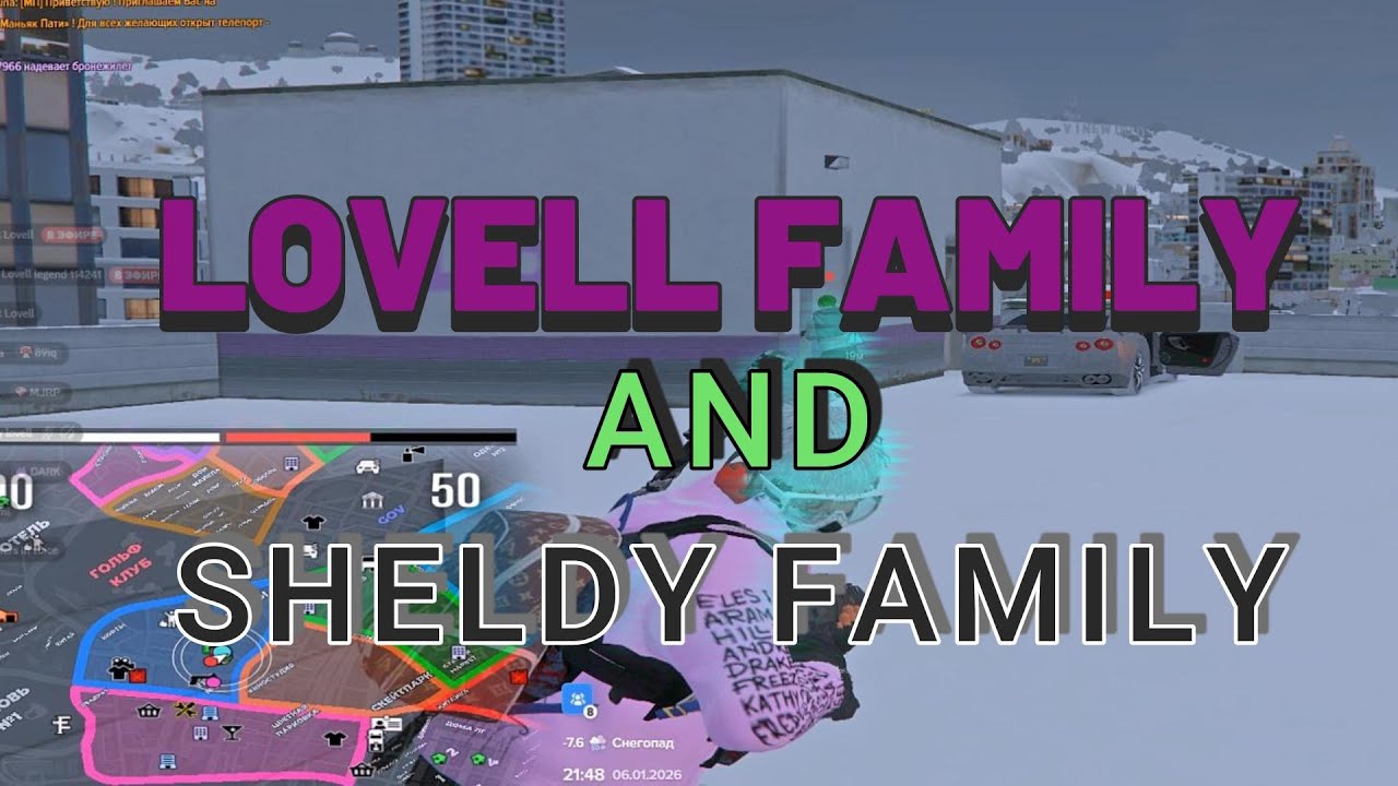 LOVELL ∞ SHELDY