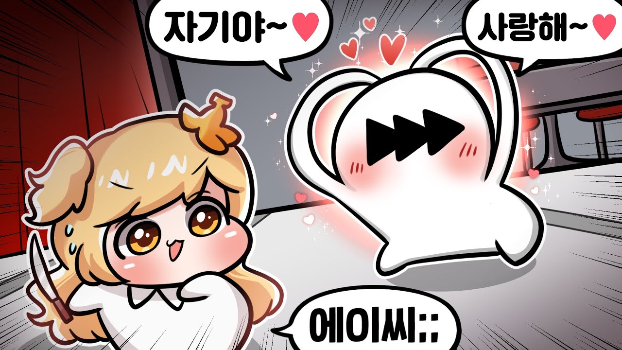 에이씨 뭐야 병병병이네