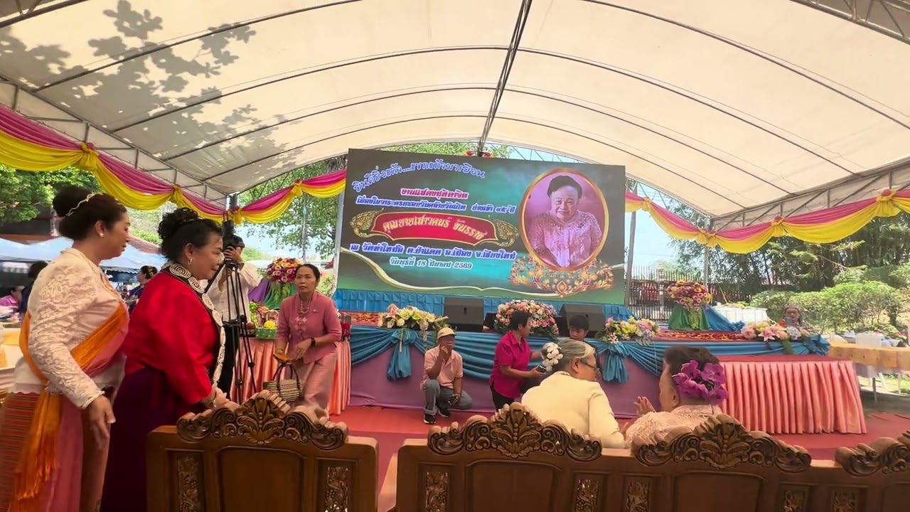 บรรยากาศงานปิด เชียงใหม่ #ไรอัลไมค์หมดหนี้ 18.3.69