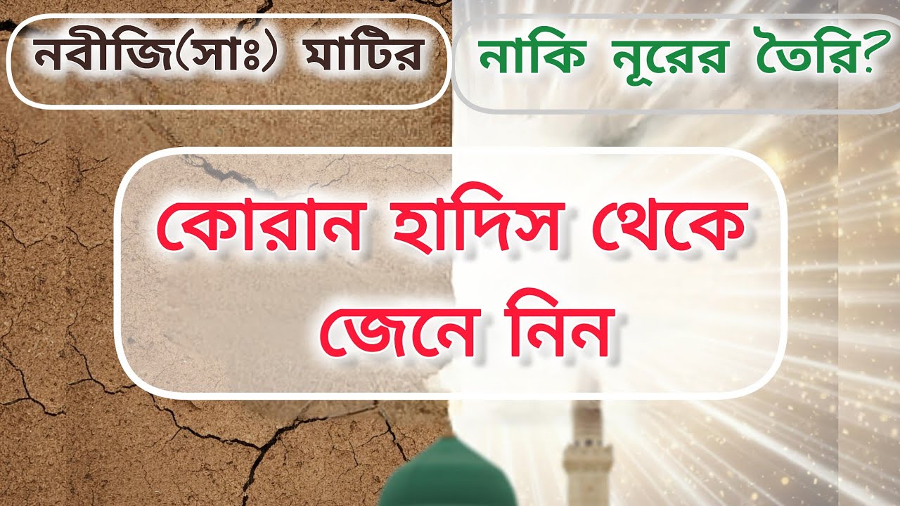 মুসা কালিমের ওয়াজ