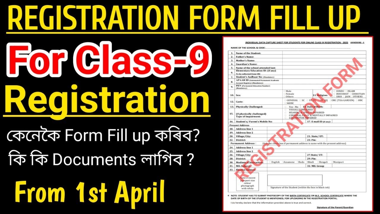 Class-9 Registration Form Fill up for Academic session_2025/26, @anssacademy8554 #asseb #seba