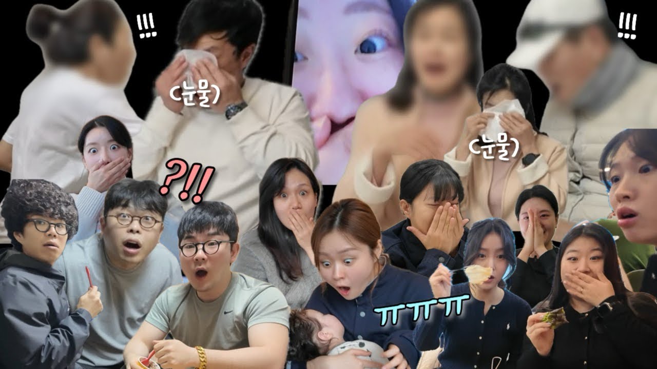 임신기록 | 가족, 친구들 임밍아웃 편 👼🏻 | 울고 웃는 리액션 장인들 ...🗯️