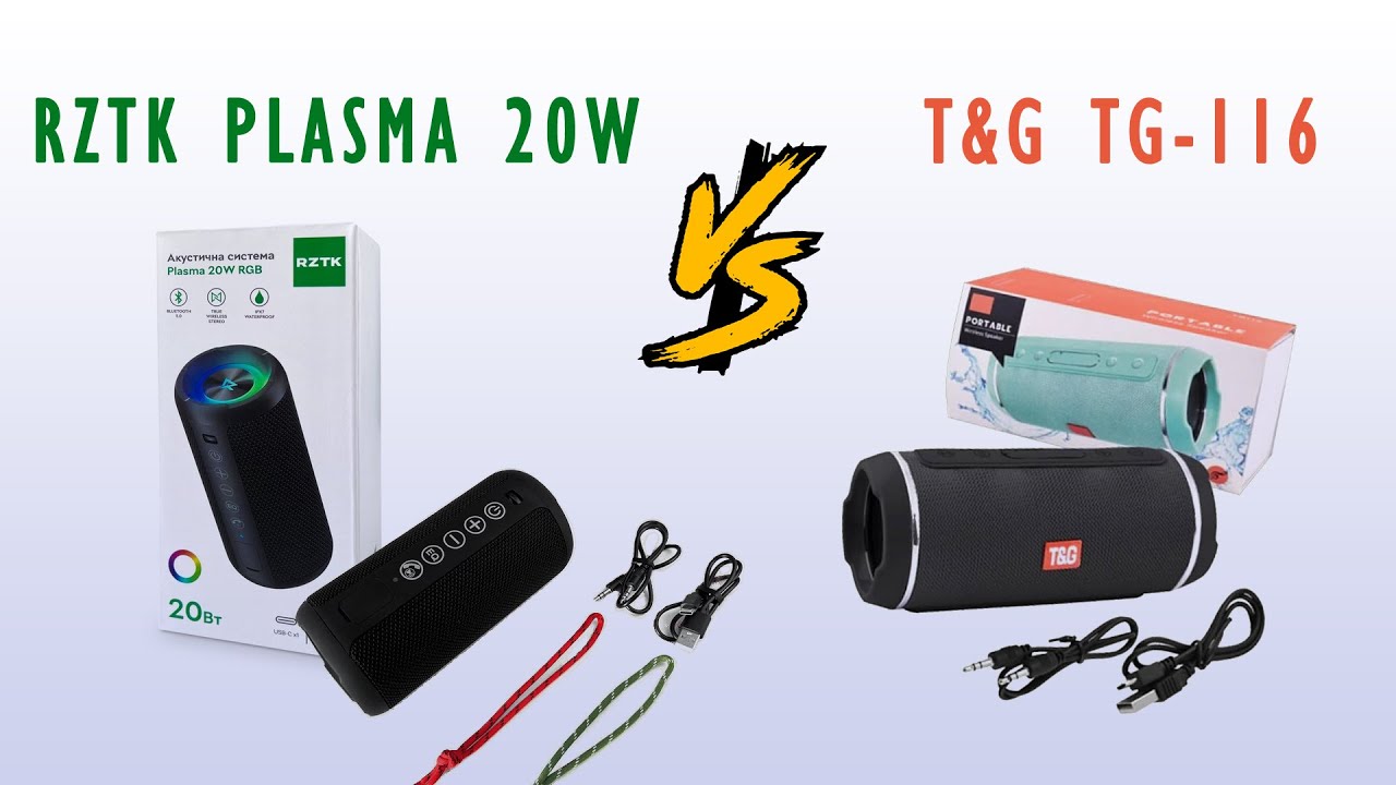 RZTK Plasma 20W RGB vs T&G TG-116