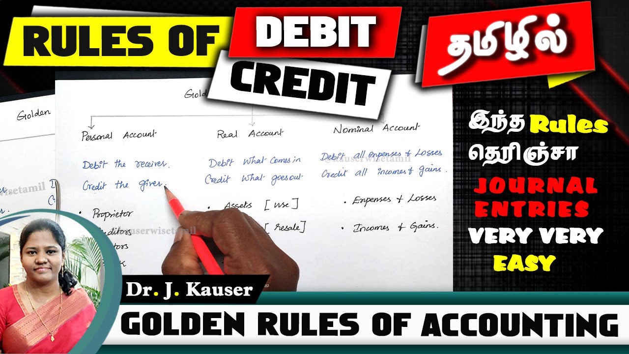 Rules of Debit & Credit | Golden Rules of Accounting | Introduction to Accounting in Tamil