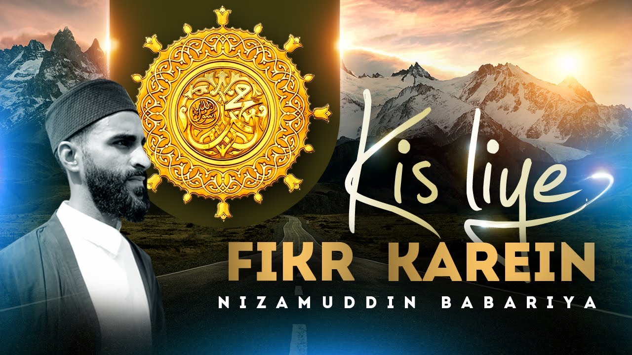 Kis Liye Fikr Karein | Nizamuddin Babariya | Vocals Only | With English Translation