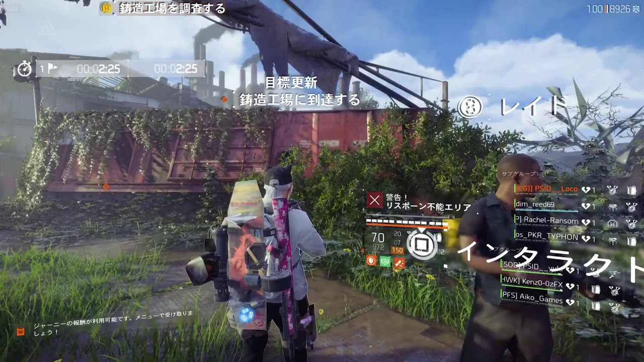 [PS5]ディビジョン2[参加型]カウントダウン梯子レイド募集@6🎀はじめての方も是非😊