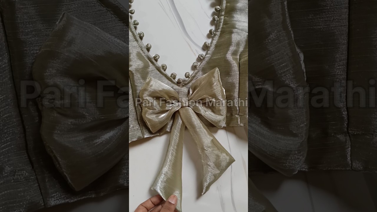 Organza Jimmi Choo saree blouse back neck design #blouse #blousedesign #shorts #shortvideo