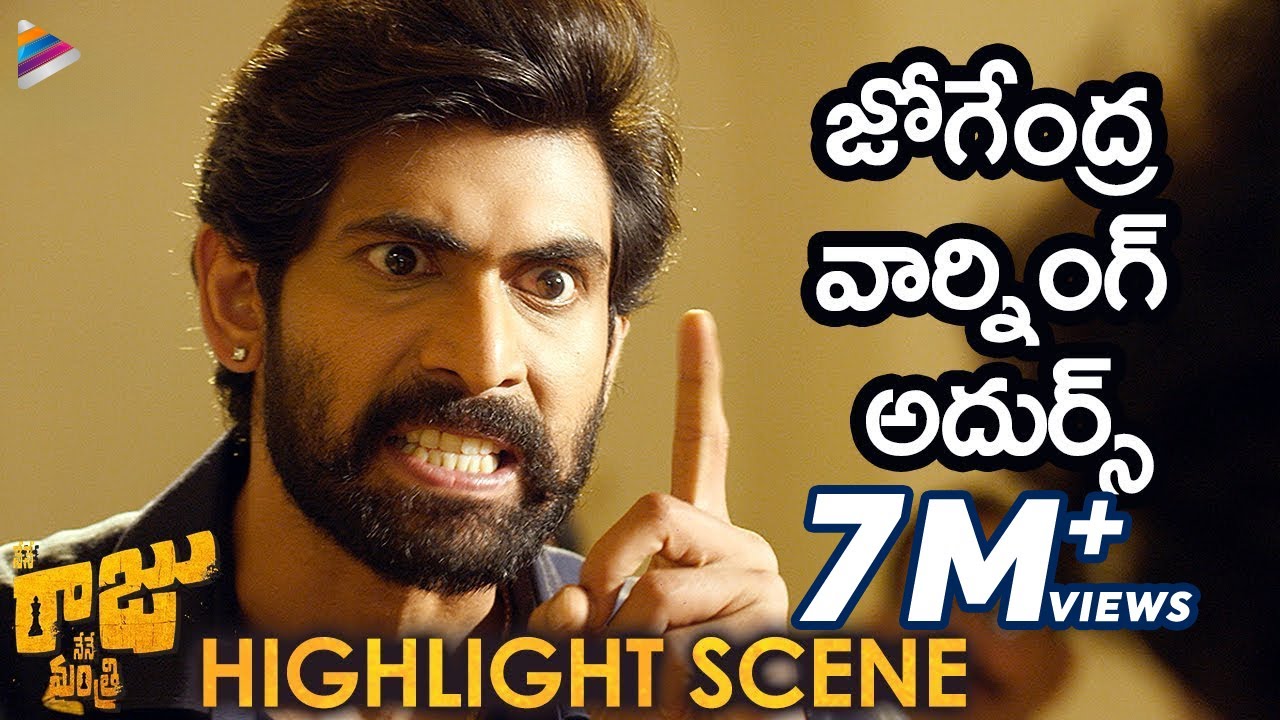 Nene Raju Nene Mantri Movie Highlight Scene | Rana Daggubati Powerful Warning | Kajal Aggarwal