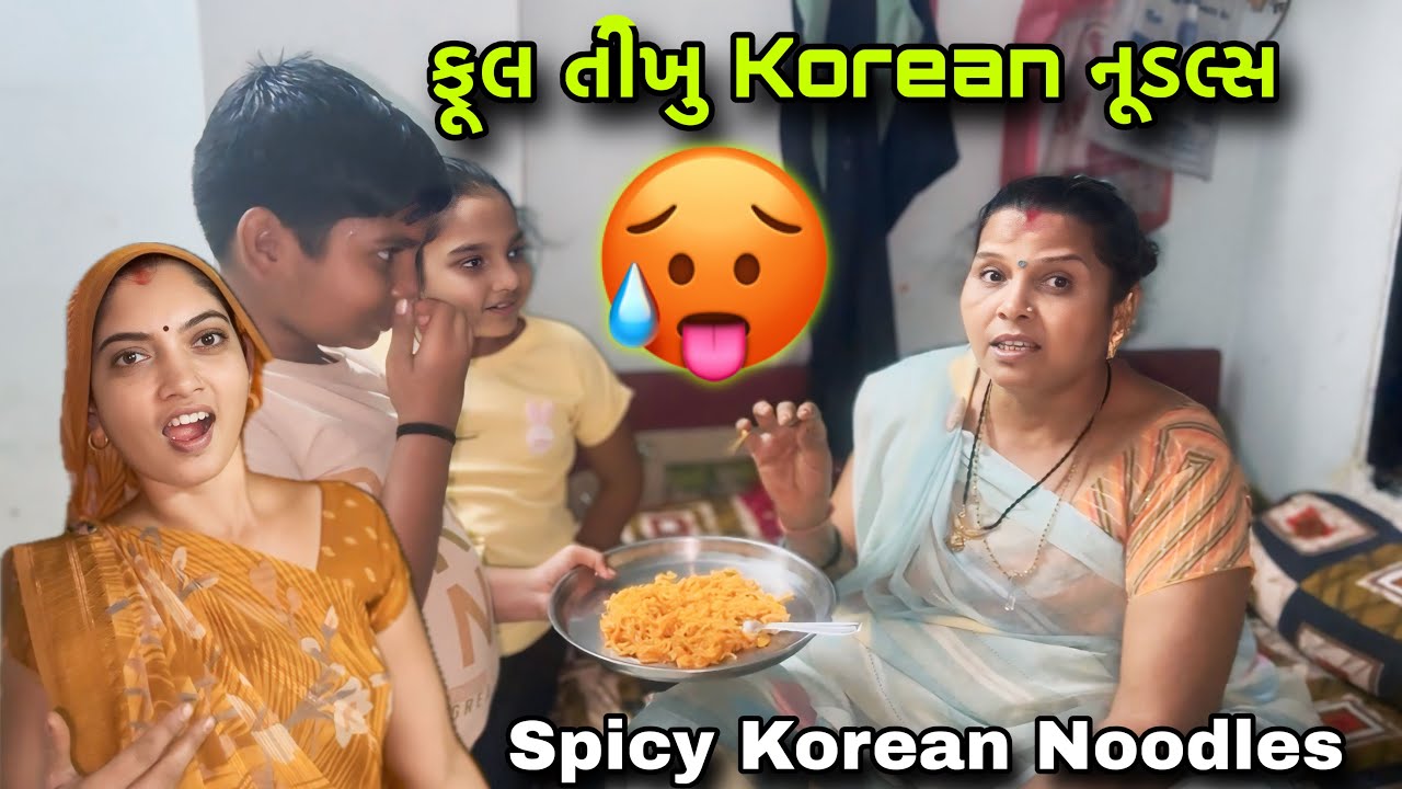 Spicy Korean Noodles Challenge 🥵 | ફુલ સ્પાસી ટેસ્ટ 🔥 | Korean Spicy Maggie Review | કોરિયન મેગ્ગી 