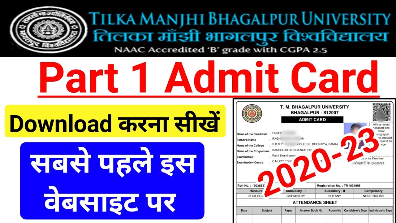 tmbu part 1 admit card 2022 | tmbbu ba part 1 ka admit card kaise download kare | part 1 ka admit