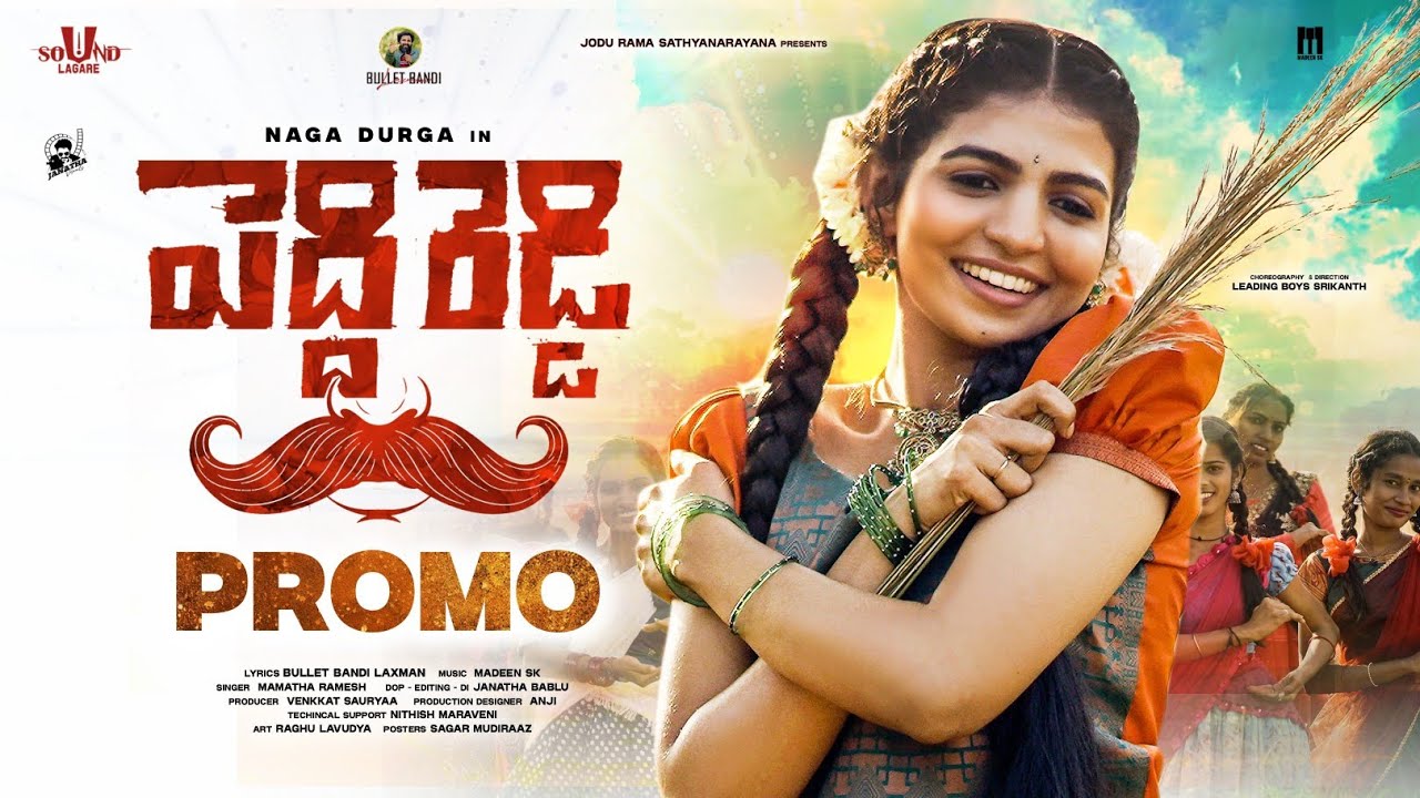 Peddi Reddy Promo Song | Bullet Bandi Laxman | Madeen Sk | Naga Durga