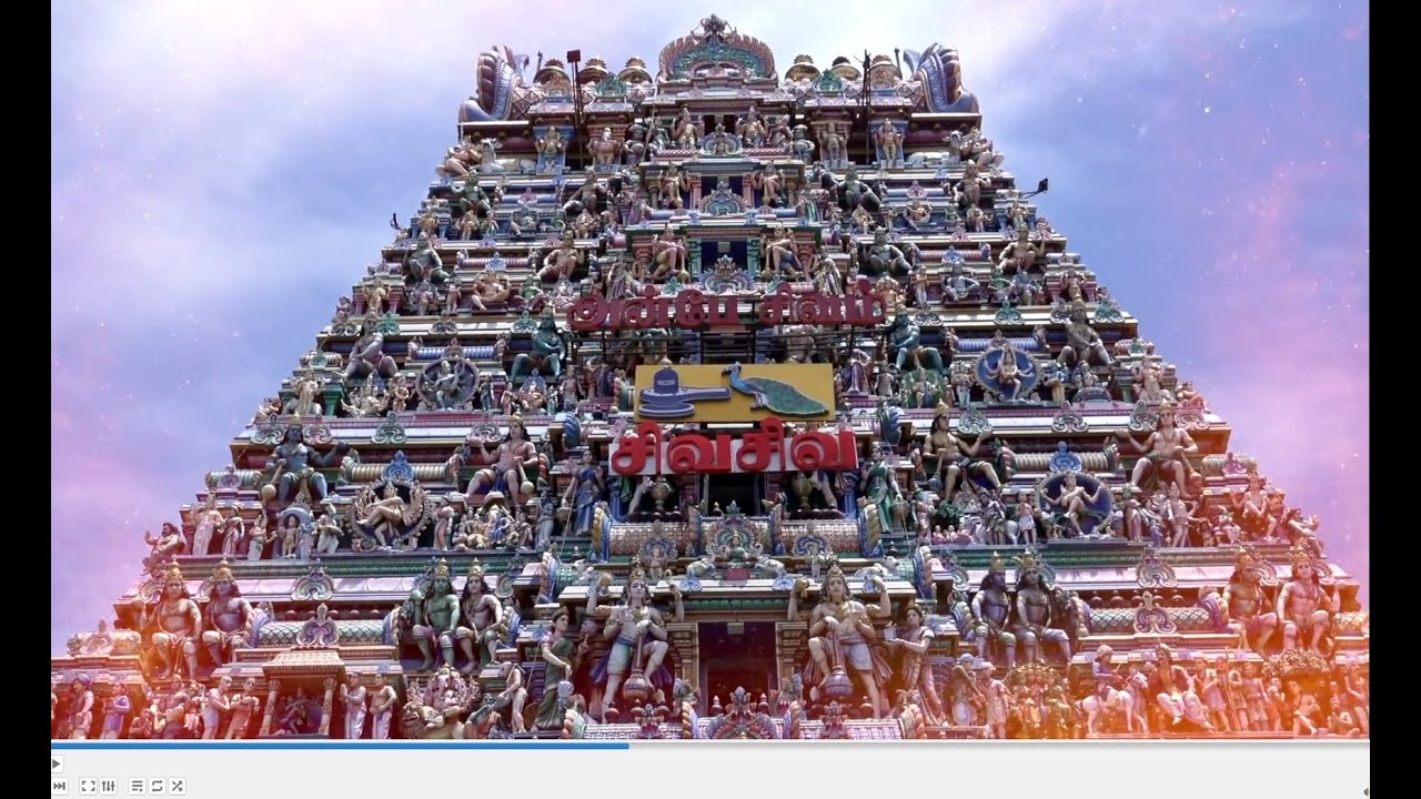 Kapaleeshwarar Temple Song - கபாலீஸ்வரர் கோவில் பாடல்
