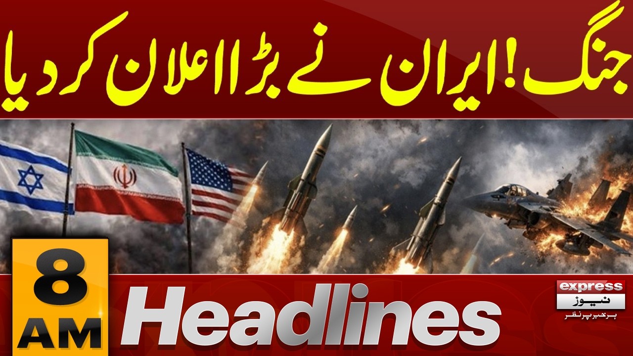 Iran-US War | Iran's response to America | 8 AM Headlines | Pakistan News