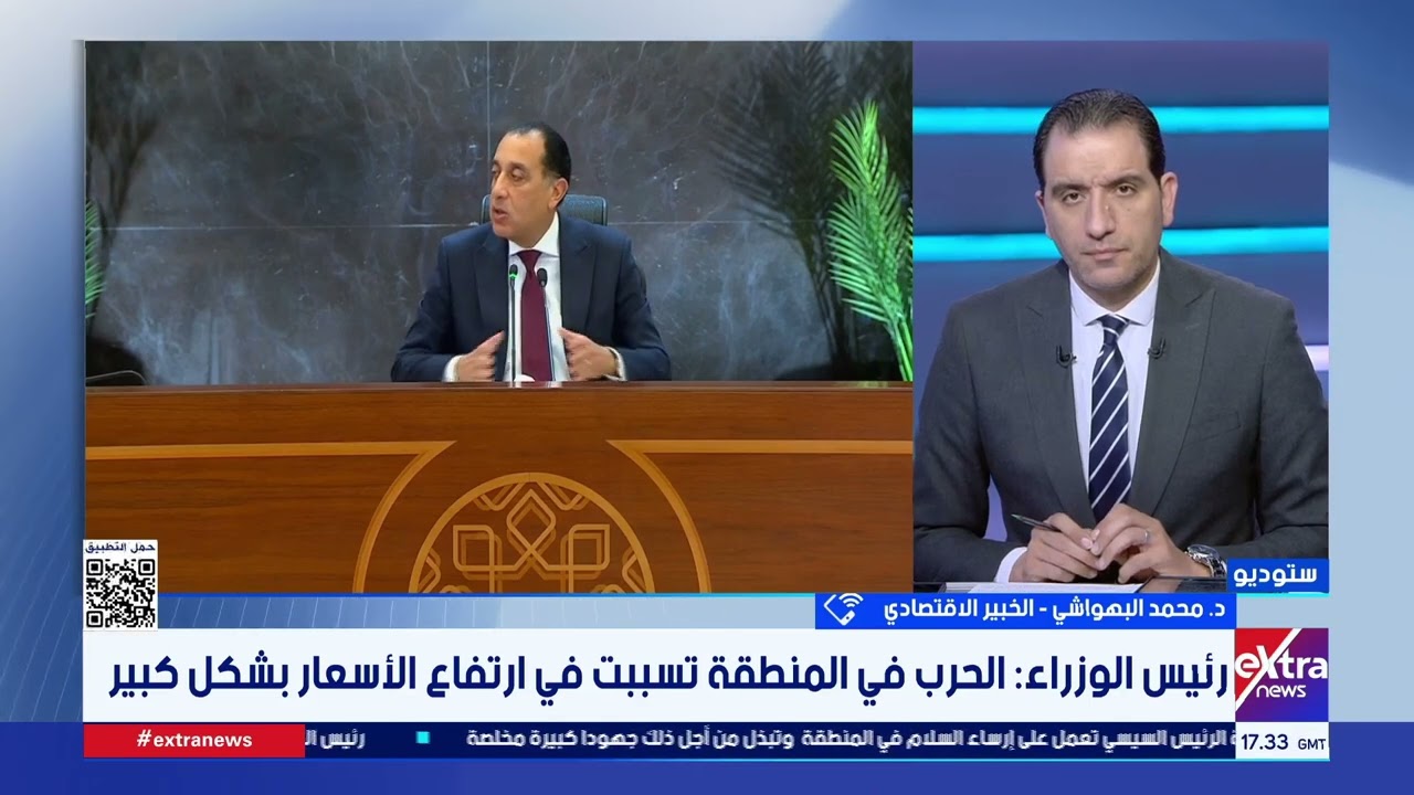 د. محمد البهواشي الخبير الاقتصادي يوضح سيناريوهات الحكومة للتعامل مع مجريات الأزمة الحالية