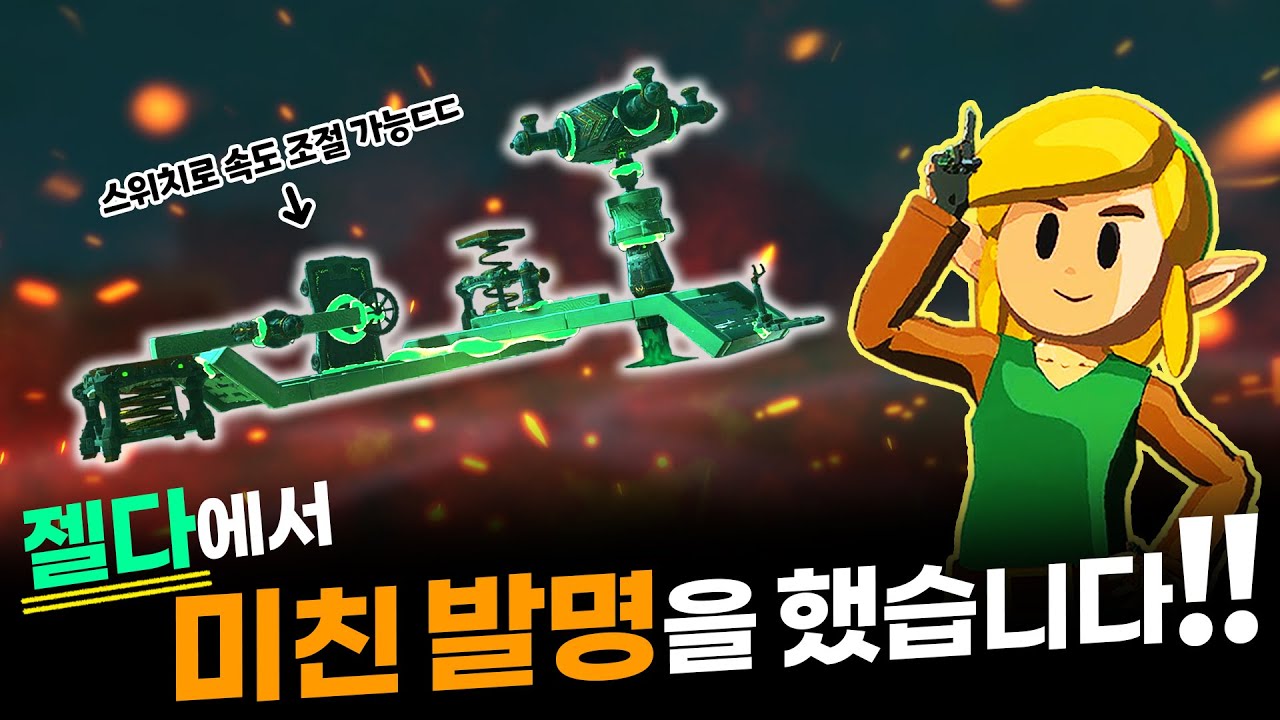 와 