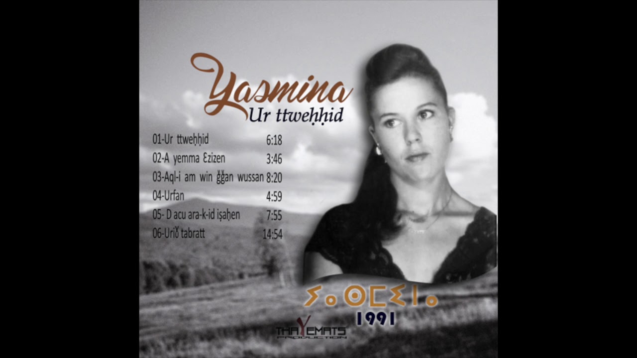 Yasmina - Aqli-i am Win Ǧǧan Wussan (Audio)