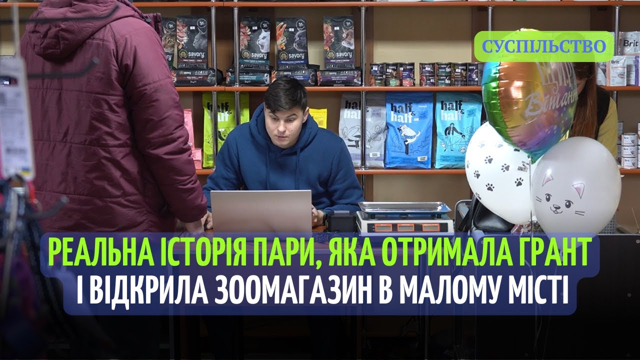 250 000 грн від держави: Як молода пара відкрила бізнес у Болграді