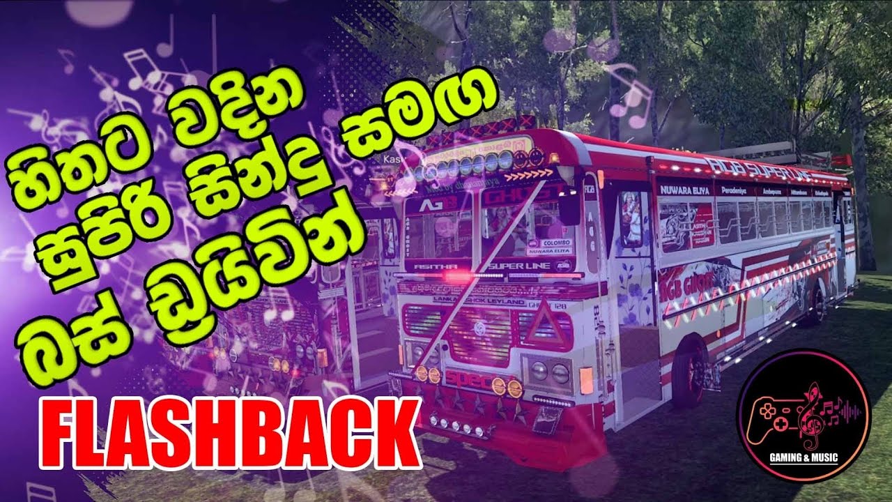 Flashback Sinhala nonstop with Euro truck simulator 2