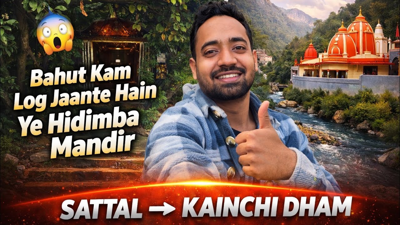 2 Ghante Jungle Me Bhatak Kar Mila Ye Mandir 😲 | Hidimba Parvat Trek | Kainchi Dham🙏