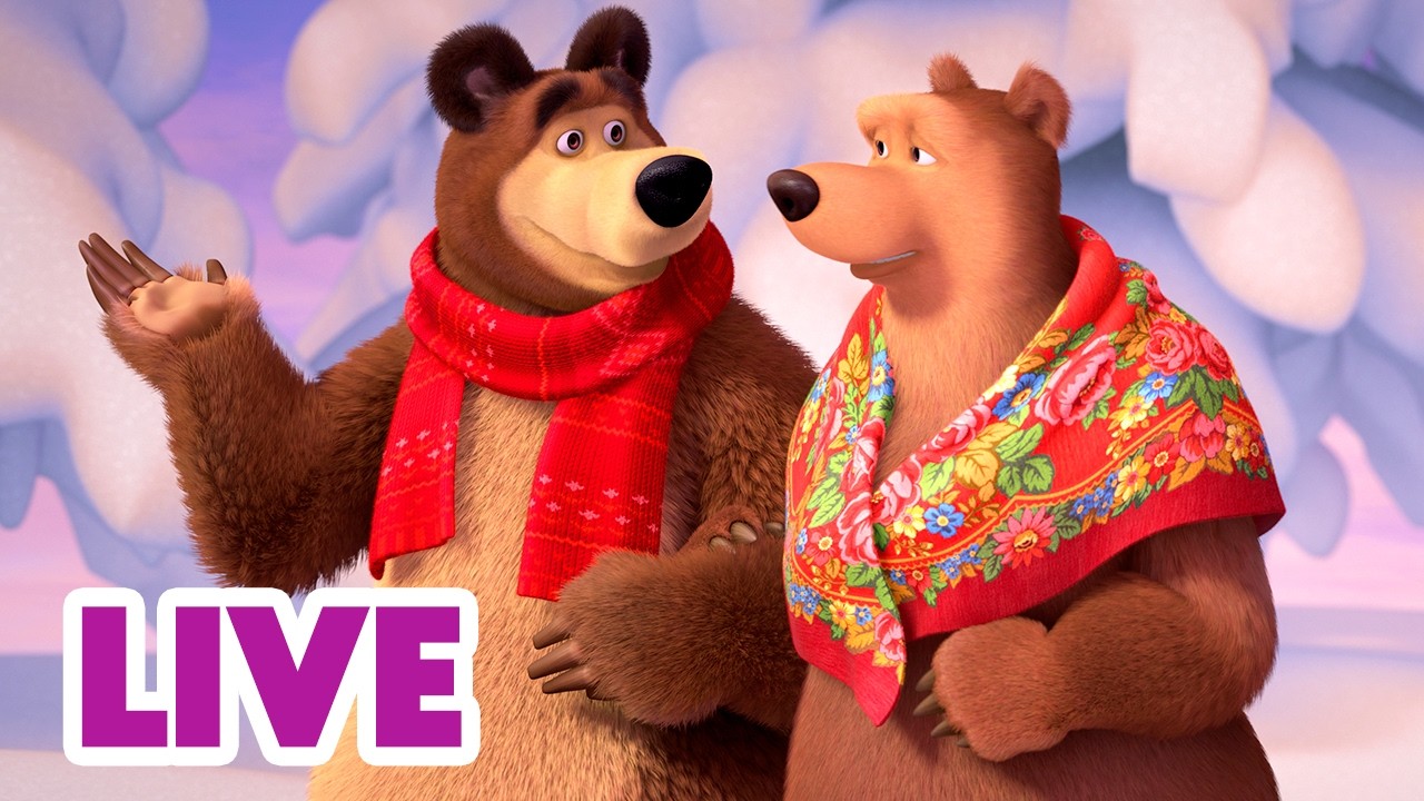 🔴 EN VIVO TV 📺 Masha y el Oso Castellano 💞 Las pequeñas cosas locas llamadas amor 😜