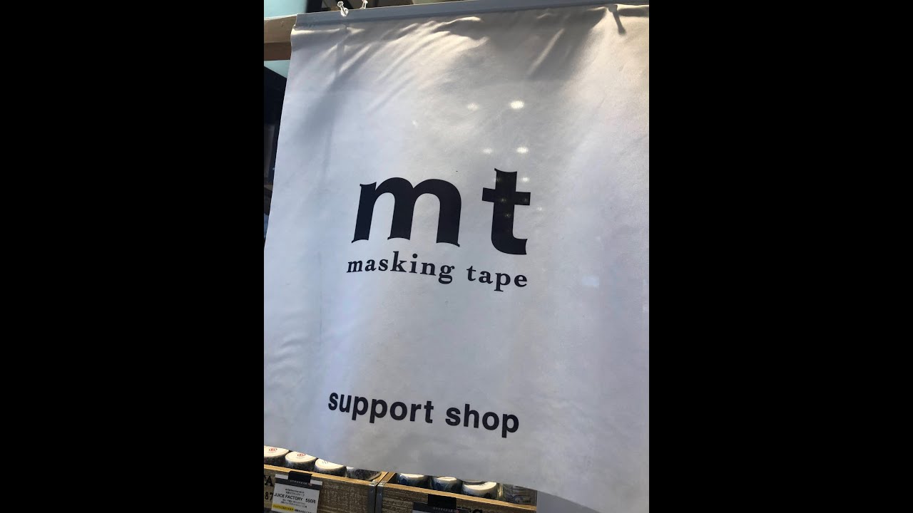 【当選！】マステのカモイ　mt factory tour vol.11　その２