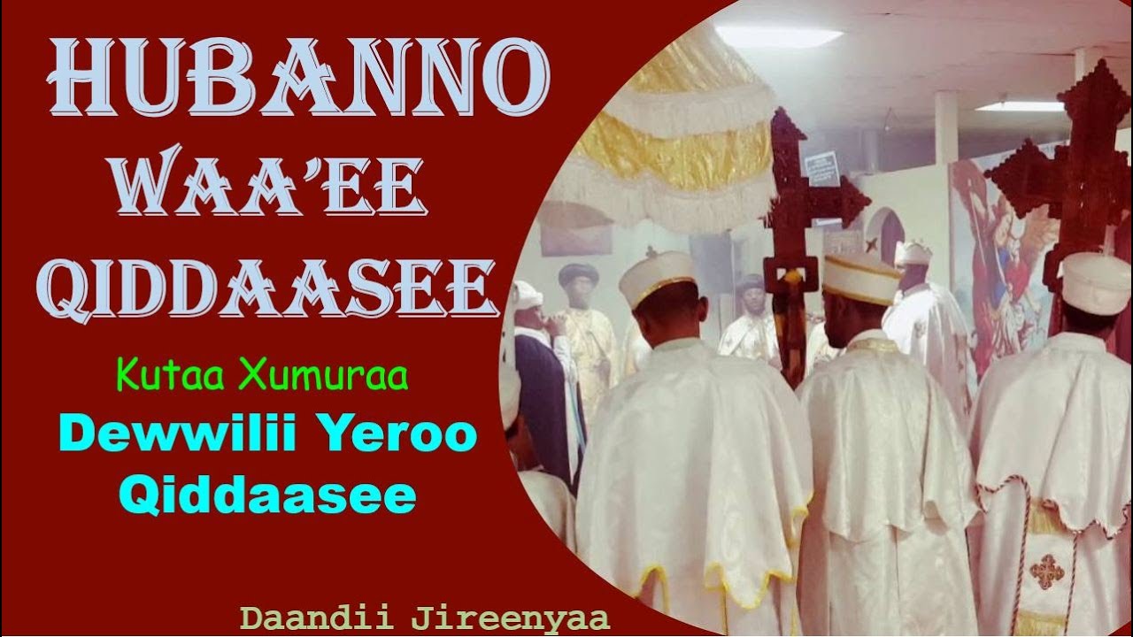 Dewwilii Yeroo Sirna Qiddasee - Hubannoo Waa'ee Qiddaasee kutaa xumuraa