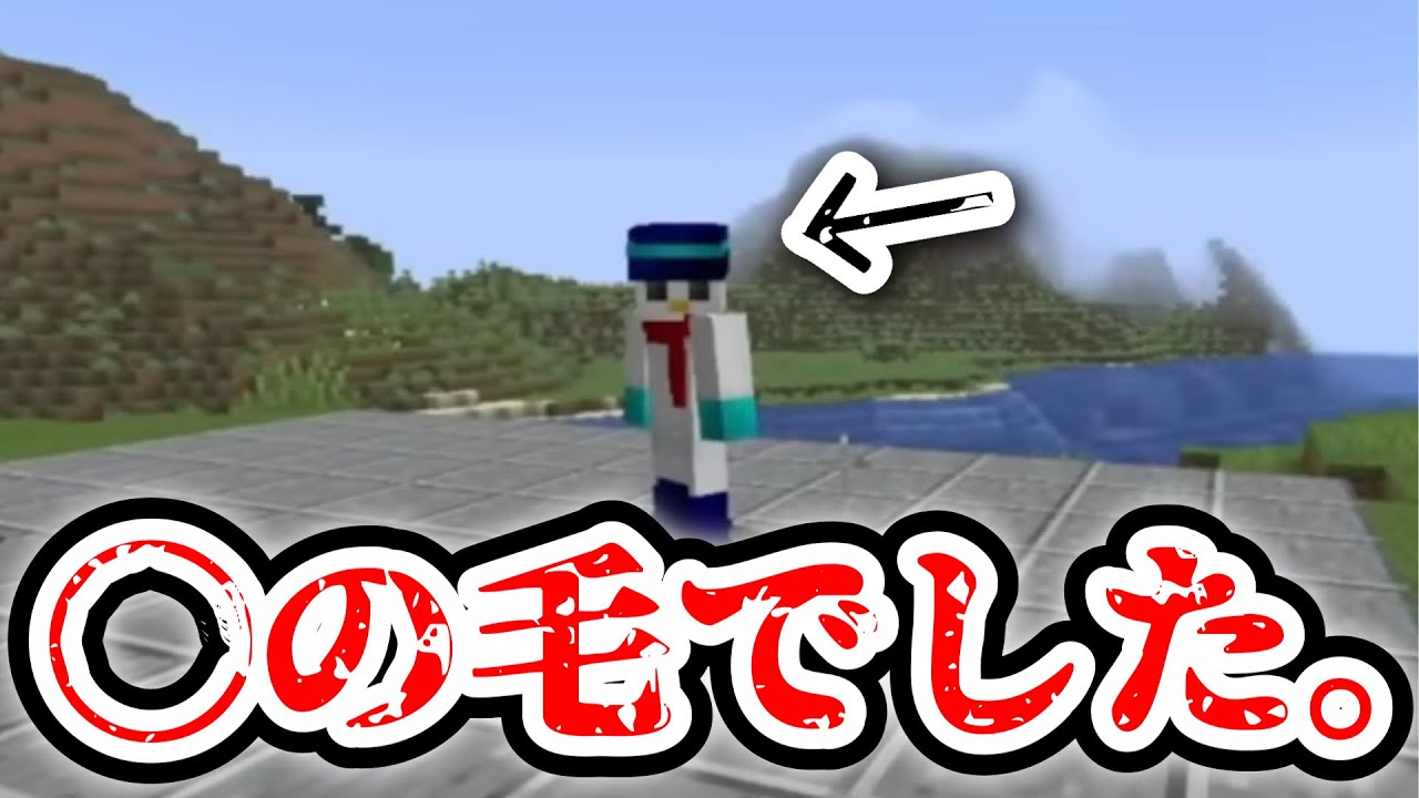 【衝撃】おらふくんの頭の秘密。。。。実はこれ〇〇の毛なんです。。。【ドズル社/切り抜き】