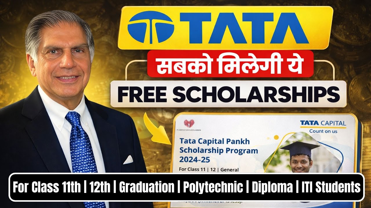 🔴Tata Capital Pankh Scholarship 26 | Free Scholarship for Students 🔥