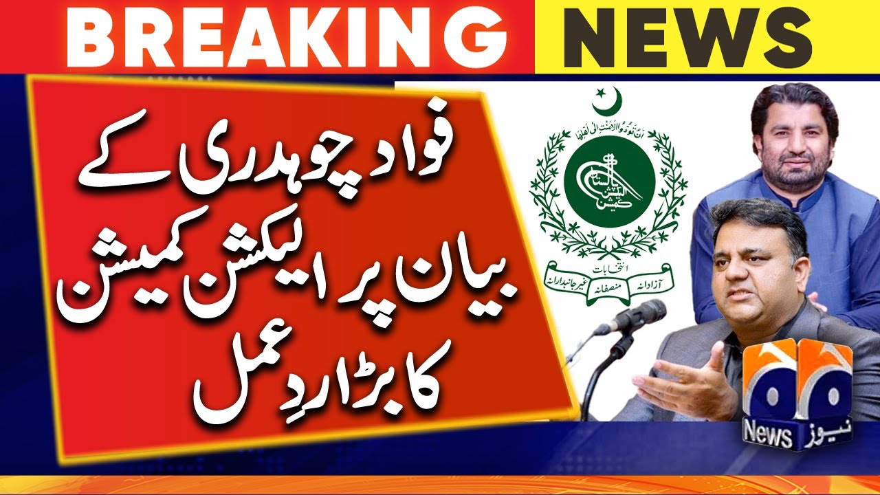 BREAKING NEWS: Election Commission's reaction to Fawad Chaudhry's statement - Qasim Suri - PTI - ECP