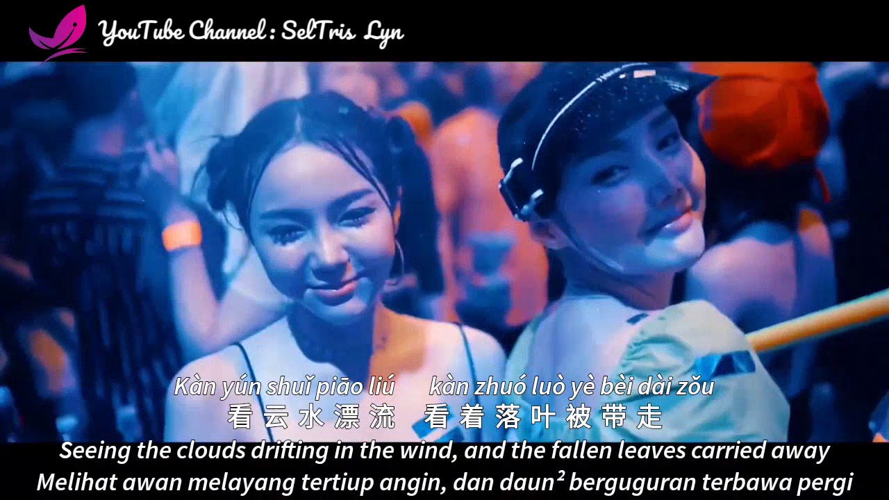 不是因为寂寞才想你 Bu Shi Yin Wei Ji Mo Cai Xiang Ni Dj Remix - T.R.Y Subtitle Terjemahan English Bahasa