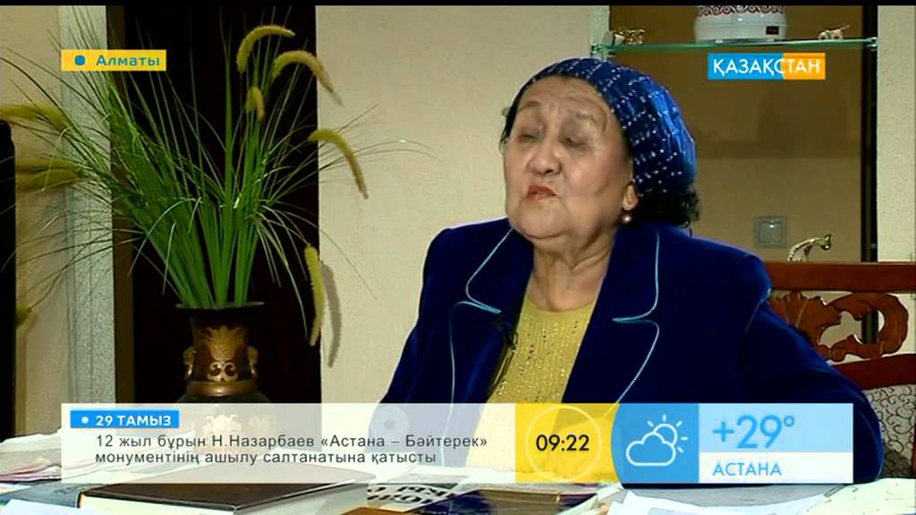 Зейнолла Сәніктің жары Шәмшәбану Қамзақызымен сұхбат