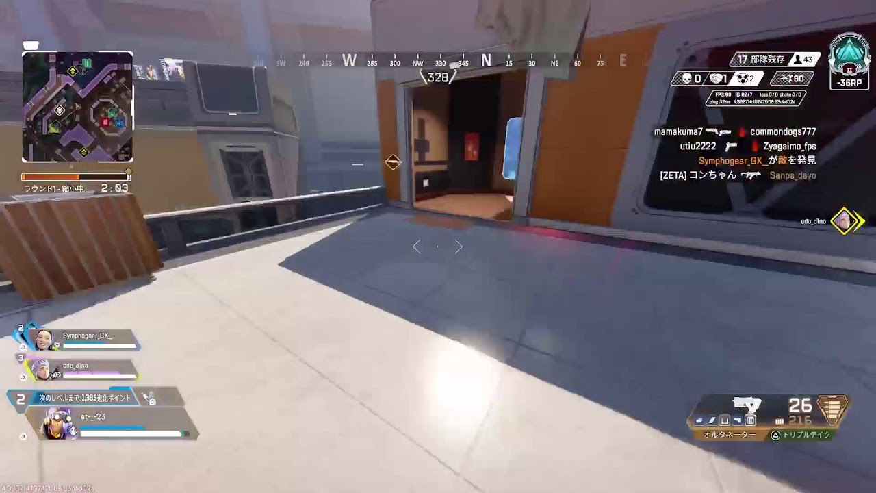 【Apex】【エーペックス】しらすがかえってきたひ
