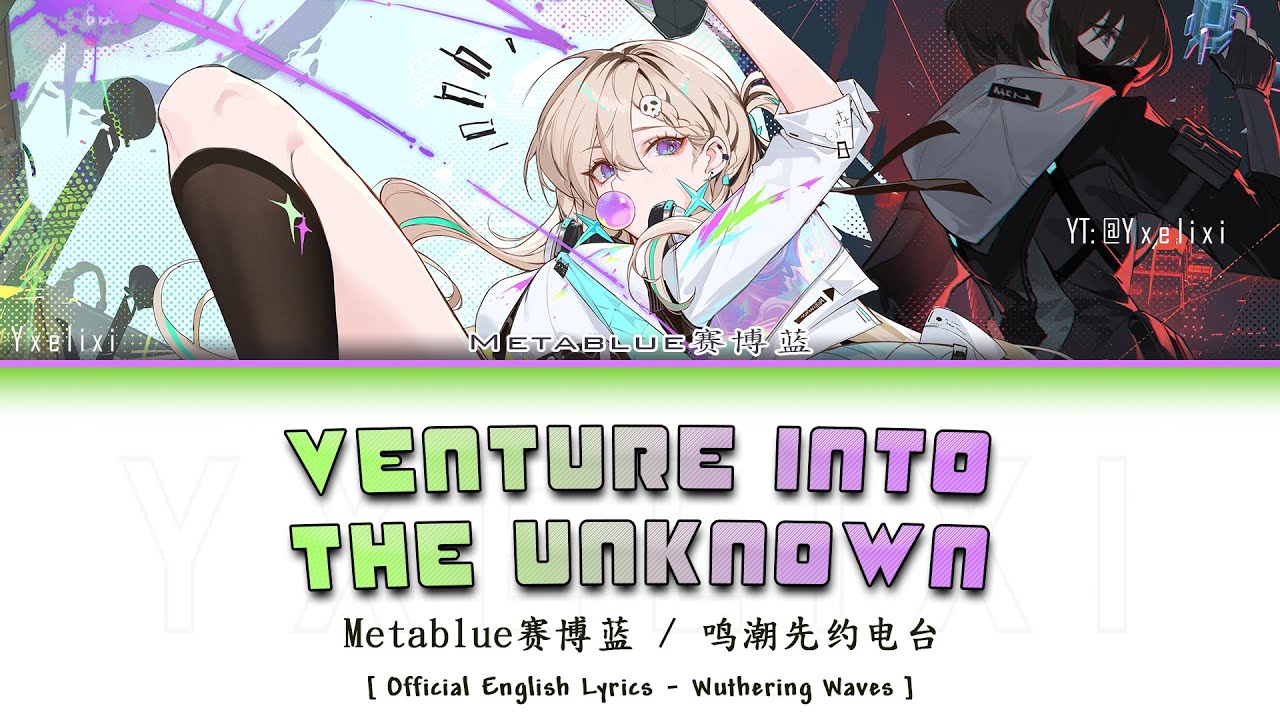 Venture into the Unknown - Official English Lyrics [Wuthering Waves Lynae Bike Theme Song]