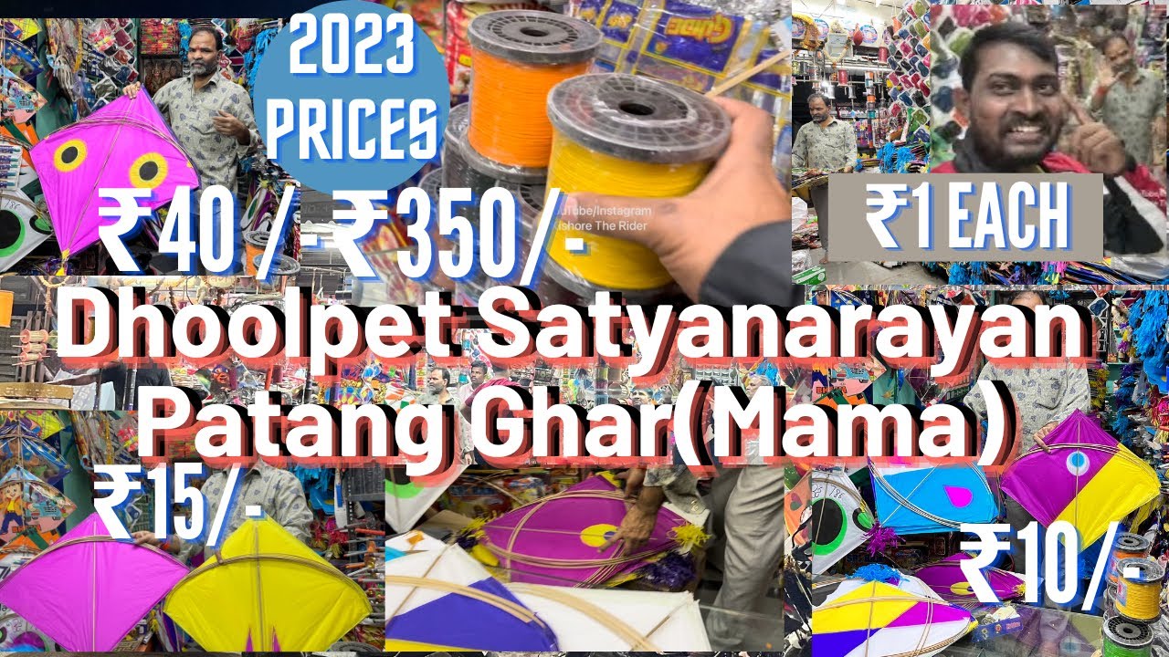 Satyanarayana Patang Ghar Dhoolpet #manjha #sankranthi2023 #viral #trending #patang #kites #dhoolpet