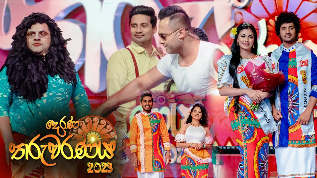 Derana Tharu Waranaya ( දෙරණ තරුවරණය ) | 13th April 2023