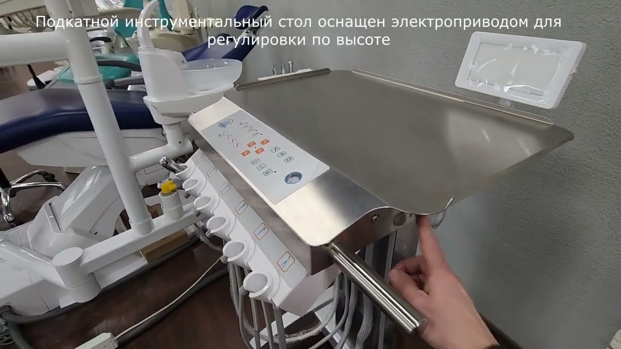 Стоматологическая установка ZA 208 В для хирургии