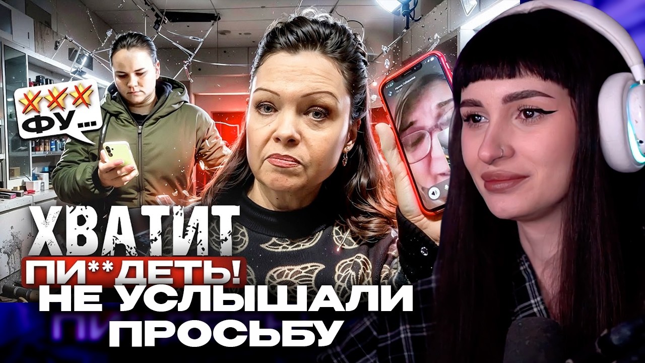 НЕЛЯ РЕЙ СМОТРИТ: 