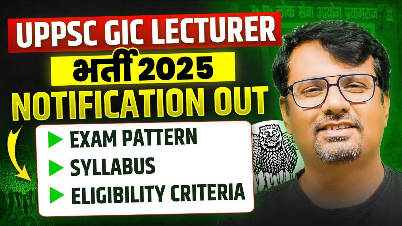 UPPSC GIC LECTURER भर्ती 2025 | Notification Out | By&nbsp;GP Sir