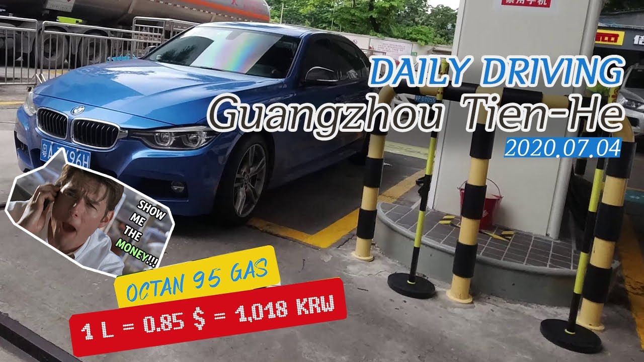 [대충 드라이브] Guangzhou TienHe District