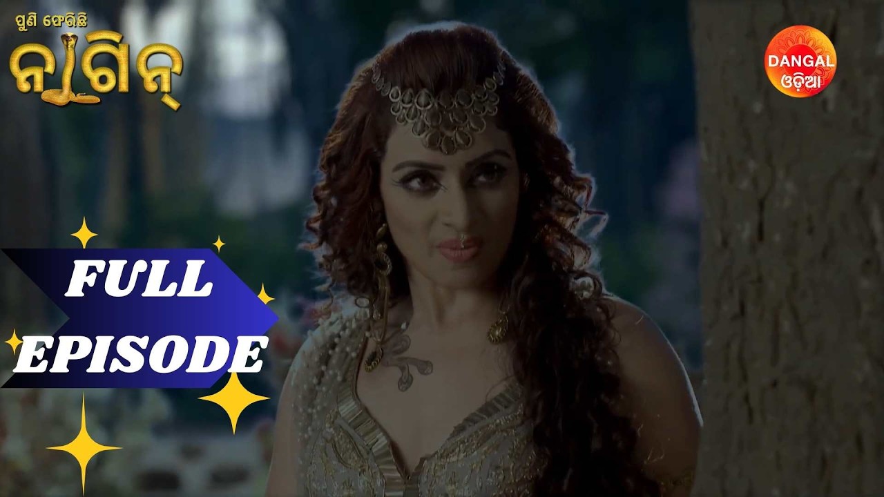Puni Pherichi Naagin | Full Episode 46 | Dangal Odia | ପୁଣି ଫେରିଛି ନାଗୀନ