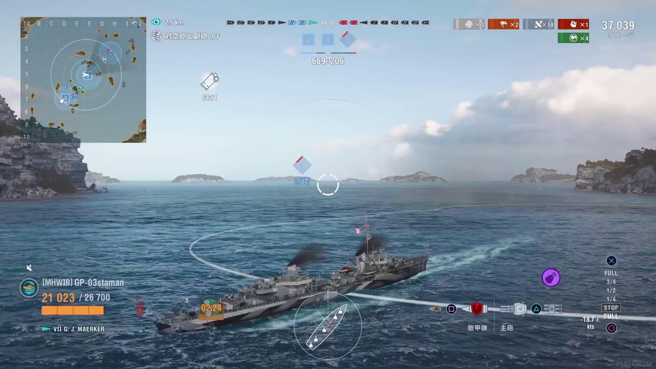 LIVE【ＷＯＷＬ 】×【MHWIB】魚雷踏まない駆逐艦の立ち回り練習中眠くなるまで