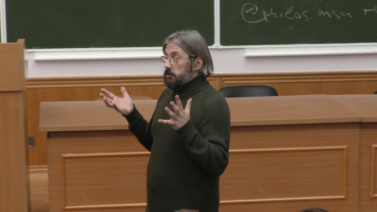 Бугай Д. В. - Аристотель и философия поздней античности - 7. Этика Аристотеля