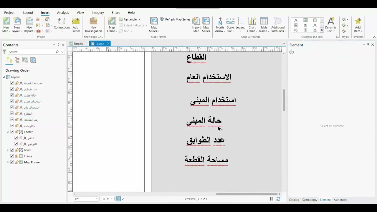 14. بدء تجهيز جدول المعلومات للتصميم الثاني - كورس Map Series in ArcGIS Pro