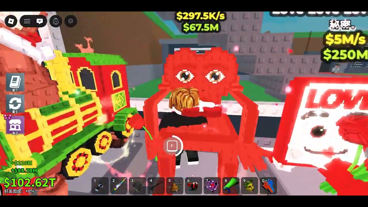 Steal A Brainrot