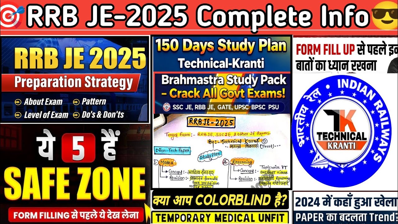 ⚡ RRB JE 2025 Full Information 🔥 ||  Eligibility, Exam Pattern & Strategy Cutoff, Books #rrbje2025 